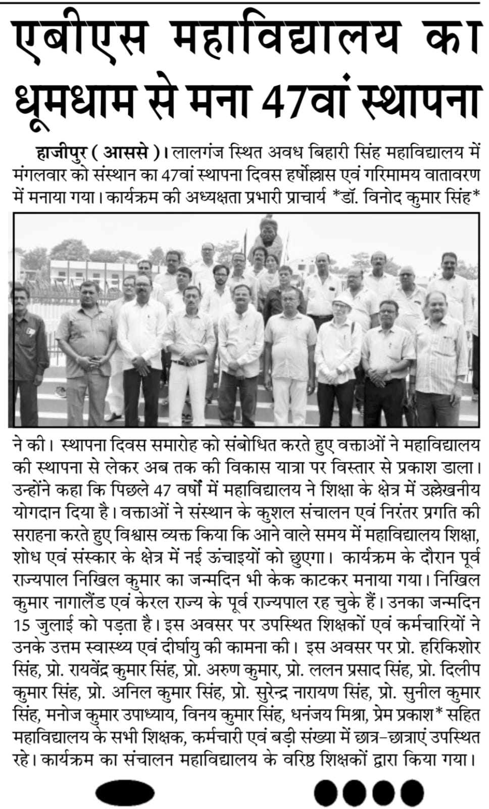 NEWS